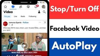 How To Stop Facebook Video AutoPlay | Disable AutoPlay Video Facebook