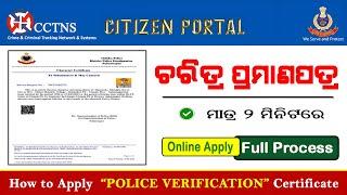 How To Apply POLICE VERIFICATION CERTIFICATE Online In Odisha