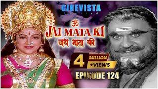 Jai Mata Ki | जय माता की Episode 124 | माता वैष्णवी और हनुमान जी ने क्यों उड़ाया भैरवनाथ का उपहास