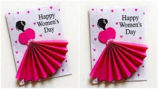 Last Minute Womens Day Card ideas | Womens Day Greeting Card   Easy | DIY Women's Day Gift Ideas