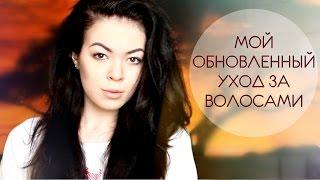 УХОД ЗА ВОЛОСАМИ | как ВОССТАНОВИТЬ и ОТРАСТИТЬ ВОЛОСЫ | HAIR CARE | EH