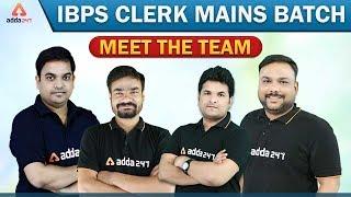 IBPS Clerk 2019 Mains Preparation - Meet the Team | Adda247