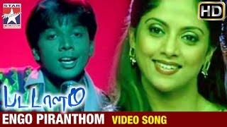 Pattalam Tamil Movie Songs | Engo Piranthom Video Song | Nadiya | Hariharan | Star Music India