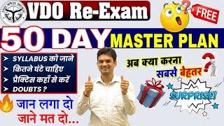 UPSSSC VDO RE-Exam 202350 Day Master Plan BY ChandraGift for VDO| UP VDO Exam Strategyviral video