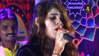 Singer Saba sahar Album 14