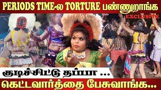 ஆட்டக்காரிதான  வலிச்சா கத்தக்கூடாது  |krakattam|folk dance #folkdance #festival #karakattam