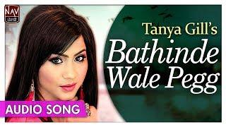 Bathinde Wale Pegg - Tanya Gill - Superhit Romantic Punjabi Songs - Priya Audio