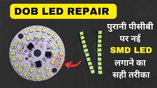 How to Repair Dob Led Without Smd Machine | Led Bulb Repair | Right way to Solder Smd Led