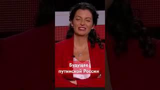 #Будущее путинской России #гурулев,#перспектива,#россия,#русскиймир,#путин,#войнаукраина,#сво,#планы