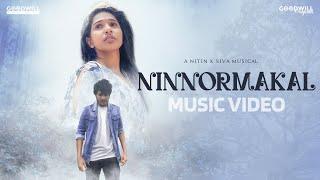 Vazhikalile - From " Ninnormakal " | Nitin K Siva | Vishnu