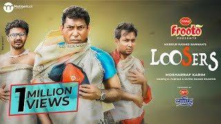 Loosers | Mosharraf Karim | RJ Farhan | Shawon | Bannah | New Bangla Natok