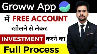 Demat Account Kaise Khole | Demat Account on Groww App Demo | Groww Demat Account opening 2021