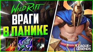 ПАНТЕОН СЕЙЧАС НЕВЕРОЯТНО СИЛЕН | League of Legends Wild Rift