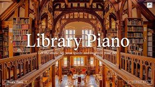 [Weekend Library Piano]  도서관에서 듣기 좋은 피아노 음악  | Relaxing Piano [공부를 위한 BGM]