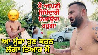 ਆ ਮੁੰਡਾ ਹੁਣ ਕਰਨ ਲੱਗਾ ਤਿਆਰ ਮੈਂ | Gopi Frandipuria