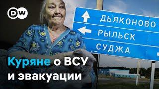 Что рассказывают жители Курской области после ухода ВСУ