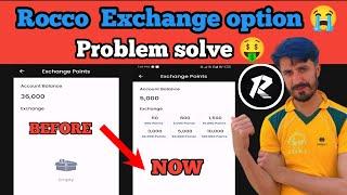 Rocco video exchange option not showing || Rocco video exchange problem solved || Rocco per exchange