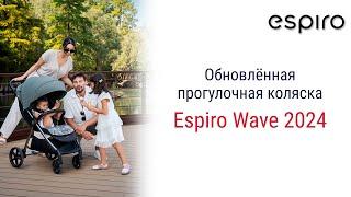 Espiro Wave 2024