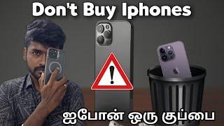 Don't Buy Iphones  iPhone Pavangala  candid chandru