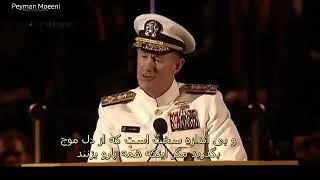 Cl.McRaven Motivational Speech in Texas ( Farsi Subtitle )