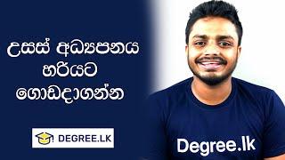 What is degree.lk