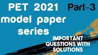 PET model paper with solutions | PET Exam 2021 MCQs | Edufo