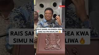 RAIS SAMIA AKIONGEA KWA SIMU NA PM MAJALIWA #breaking #globaltv #shortsvideo #viralvideo