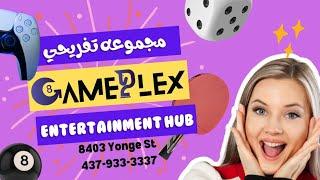 Gameplex Entertainment Hub || #مافیاتورنتو #مافیا || مجموعه تفریحی گیم پلکس