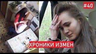 Began to SUSPECT her husband NOT ONLY IN CHEATING || CHRONICLES OF TREASON with Grigory Kulagin 40