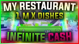 [MOBILE] MY RESTAURANT SCRIPT | 1 MILLION DISHES,  BEST SCRIPT, GOLDEN FOOD + ALIEN | PASTEBIN 2023