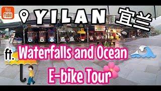 Travelogue | One Day in Yilan 宜兰! Taiwan [November 2017, EP 6]