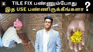 Bathroom Wall tile and Floor tile Laying process | Step by Step Explanation | HireandBuild | Tamil