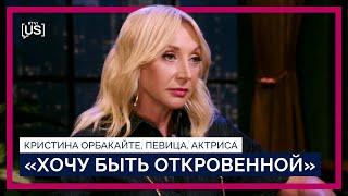 «В России — всегда сложные времена». Кристина Орбакайте — про хейт, концерты и англоязычные песни