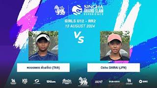 พลอยเพชร Vs C.SHIRAI | SINGHA GRAND SLAM EXPERIENCE S8 (Girls U12 - RR2)