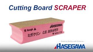 HASEGAWA Cutting Board SCRAPER CBS-115P