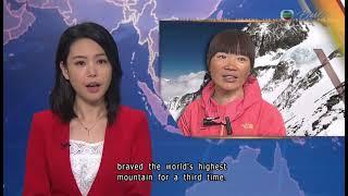 TVB Pearl -Hong Kong’s Ada Tsang Yin-hung Fastest Woman To Conquer Everest (28MAY2021) 曾燕紅 Jacky Lin