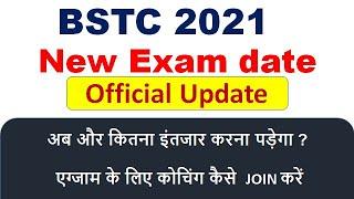 Bstc form date 2021 // bstc 2021 exam date // bstc online classes 2021 //  bstc notification 2021