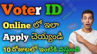 Unlock Your Voting Power Now! Easy Steps to Get Your Voter ID Online in Telugu! | 2023