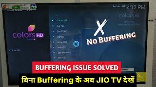How to Resolve Buffering Issue in KODI | Jio TV Buffering Issue Solved -  MAKE KODI FASTER (2024)