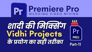 "how To Use A Premiere Dongle For Vidhi Wedding Projects in Video Mixing (part 11)"