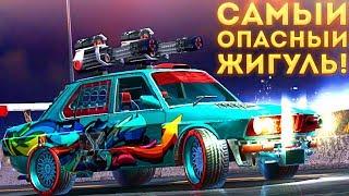 САМЫЙ ОПАСНЫЙ ЖИГУЛЬ! - Metal Madness