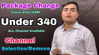 D2h Pack Change कैसे करें | D2H Package Change Online | D2H Plans | D2h Pack Modify | D2h Pack Chang
