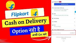 Flipkart Cash on Delivery Not Available | Flipkart Cash on Delivery Problem | Flipkart Cod Option