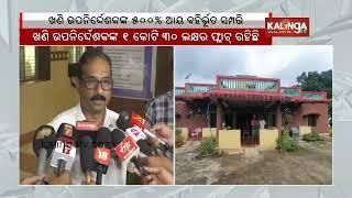 Odisha vigilance arrests Dharanidhar Nayak on DA charges, know what all he owned || Kalinga tV