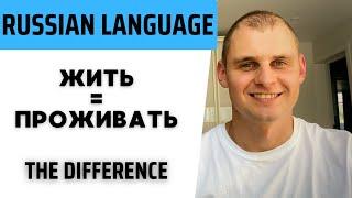 Russian language. Speak Russian with a native speaker. Verbs