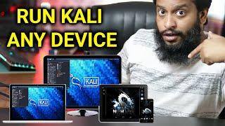 How To Run Kali Linux on Any Device (ANDROID/ IOS/ PC/SMART TV)