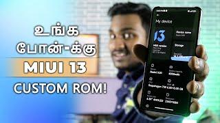 How To Install Miui 13 Custom Rom On Your Redmi & Poco Device!