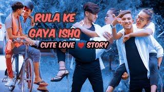 RULA KE GAYA ISHQ TERA || STEBIN BEN .SUNNY _ INDER . KUMAAR  FULL COVER SONG || CUTE LOVE STORY ||