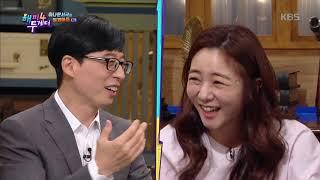 해피투게더4 Happy together Season 4 - “재석 형부~” 정다은, 유재석과 초면에 뽐낸 미친 친화력.20190516