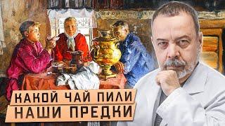 ИВАН-ЧАЙ   Копорский чай. / Чай наших прадедов / Настоящий русский чай / Кипрей / Лучший чай /